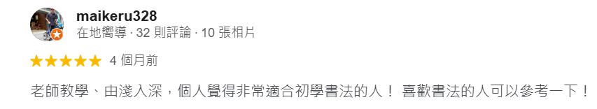 回饋1