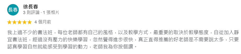 回饋2