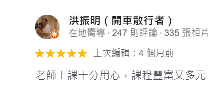 回饋4