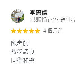 回饋4