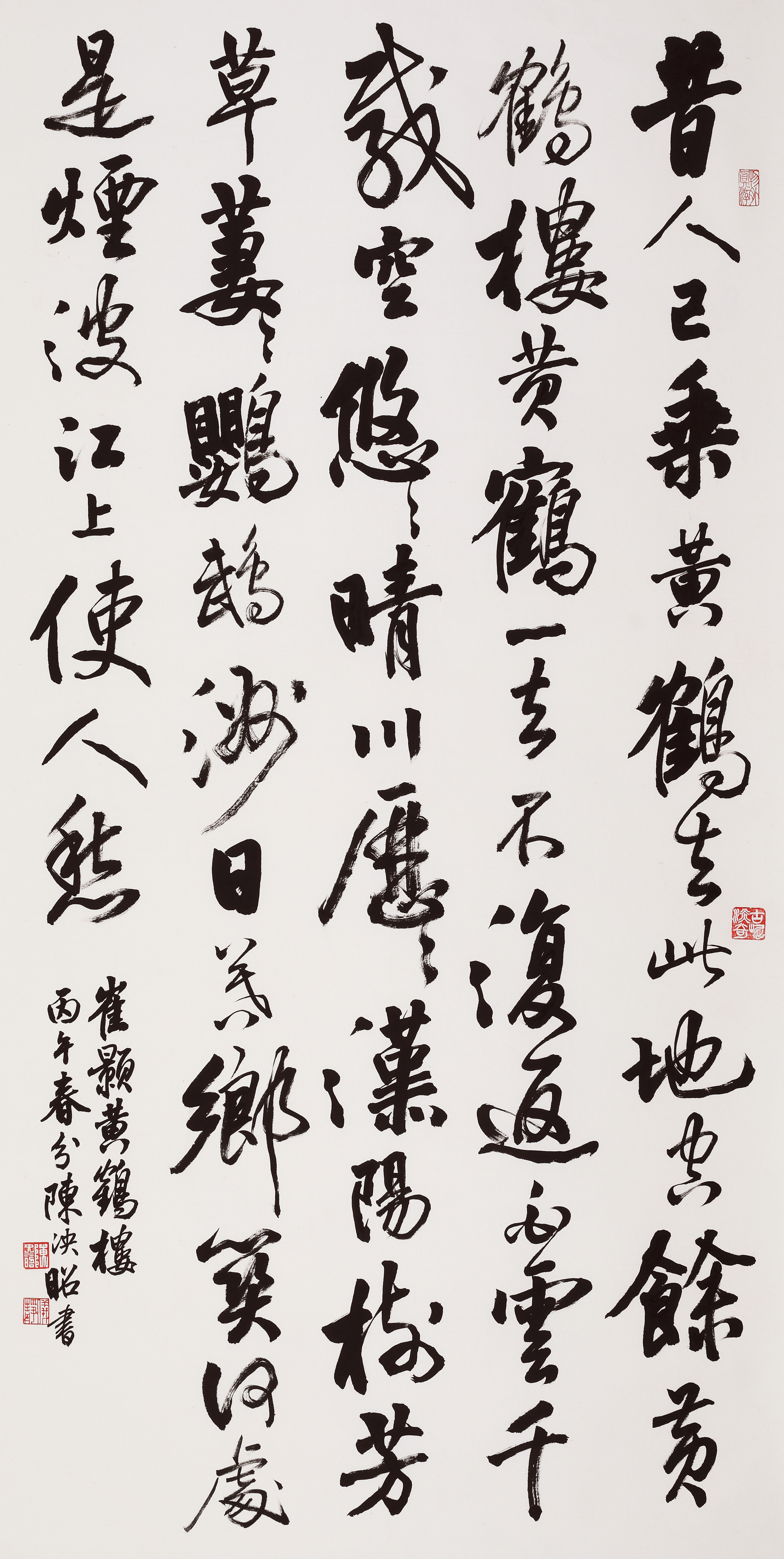 作品展示